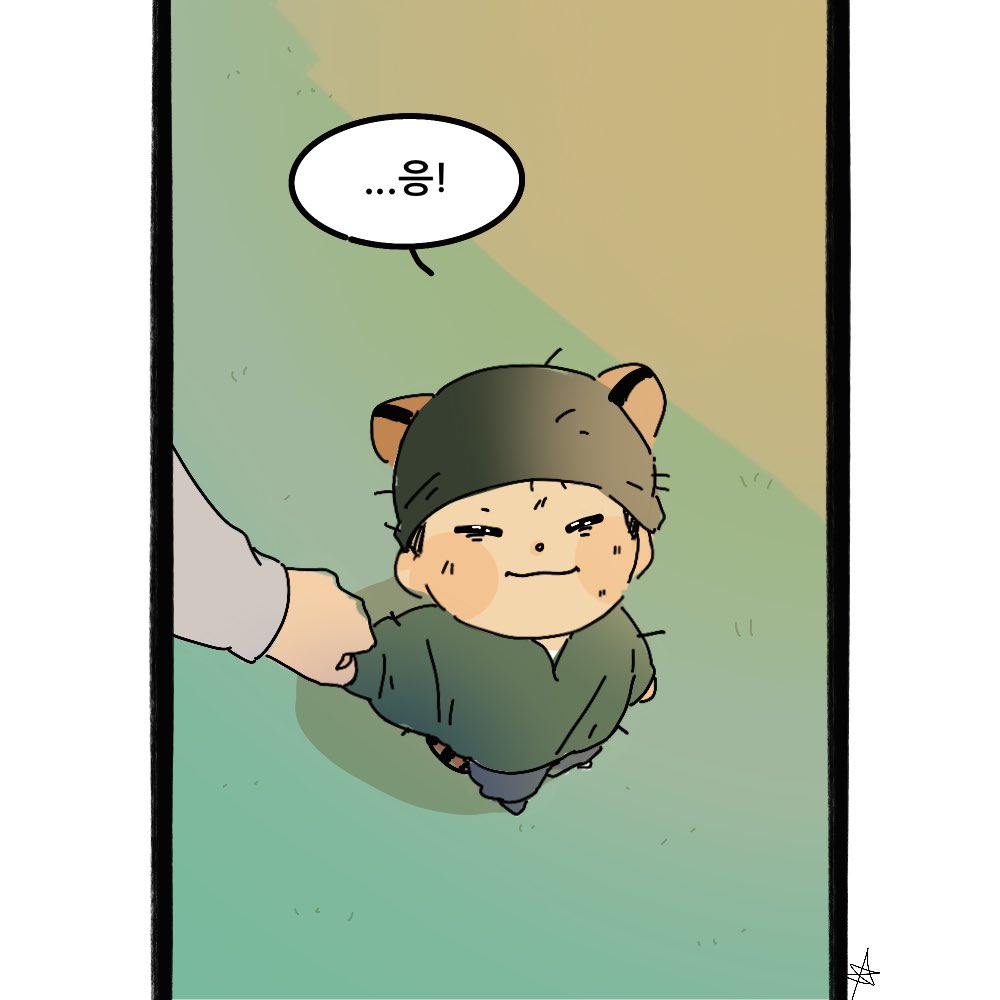인the숲 윤홋 ...
