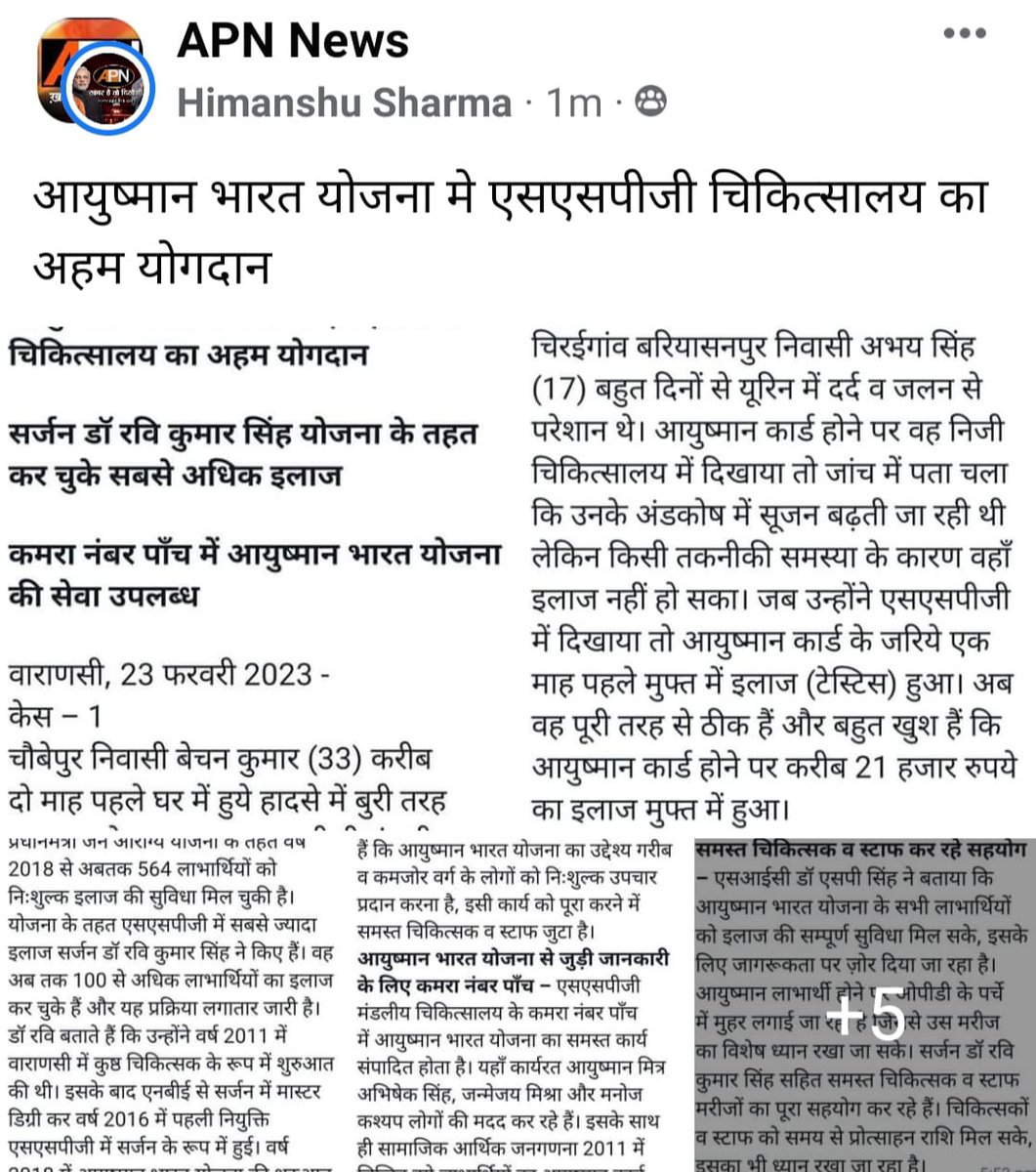 Shubham Gupta tweet media