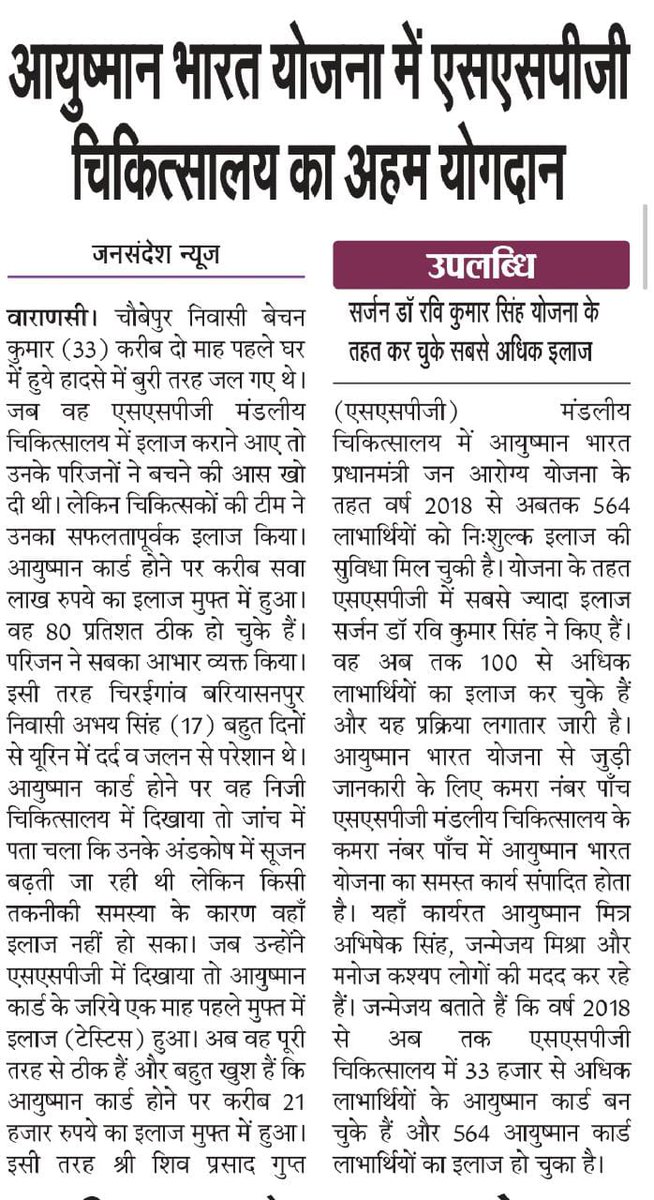 Shubham Gupta tweet media