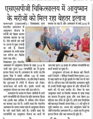 Shubham Gupta tweet media