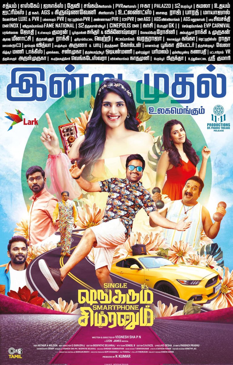 #SingleShankarumSmartphoneSimranum from today in theatres near you! ❤️😃 #SSSSFromToday @actorshiva @akash_megha @AnjuKurian10 @kumarkarupannan @larkstudios_ @11_11cinema @prabhuthilaak #Mano @makapa_anand @leon_james @vignesh_sha @ArthurWisonA @g_durairaj @editorBoopathi