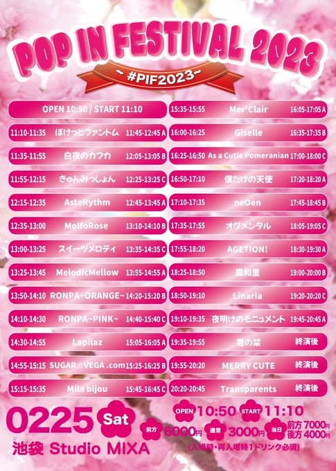 花梨稟のTwitter画像16