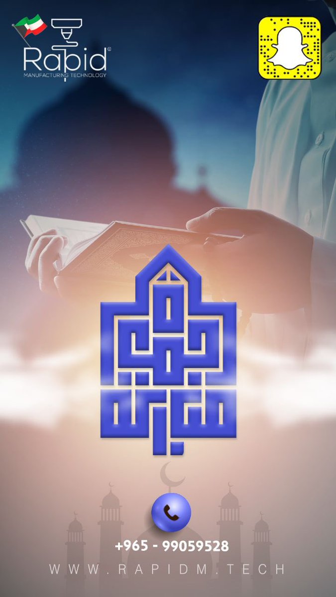 rapidmtech's tweet photo. #جمعة_مباركة https://t.co/JCpOhn4NOm