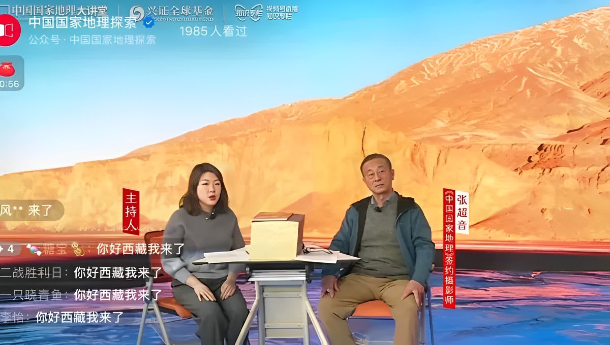 Leyard_int's tweet photo. China National Geographic applied the Leyard virtual studio technology in the live broadcast which make it stay relevant with consumer audiences and stand out in a highly competitive market.
https://t.co/9ngNRuiuPw
#ARdisplaytechnology #ARvirtual #rental #leddisplay #billboard https://t.co/8pEiqTHEhU