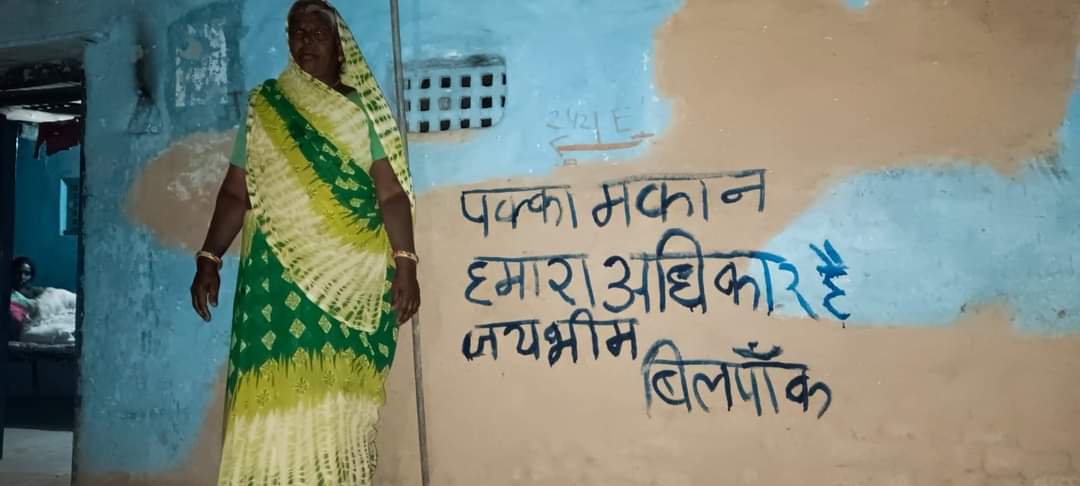 RajatASP's tweet photo. अभियान तेजी से शुरू हो चुका है।

"पक्का मकान हमारा अधिकार,
हमें पक्का मकान चाहिए"
@BhimArmyChief https://t.co/TM5pAuxrWR