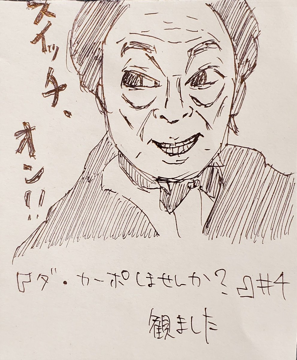 kanma24's tweet photo. 録画したドラマ、めっちゃ溜まってる

#ダカーポしませんか #武田鉄矢 #ドラマ https://t.co/mhLhsNsXu1