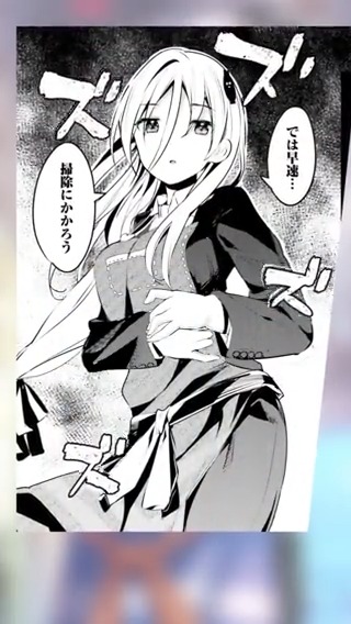 『拝啓…殺し屋さんと結婚しました』ボイスコミック

…掃除か…まかせてほしい

声の出演
●せつなさん 高野 麻里佳さん(@marika_0222)
●旦那さん   広瀬裕也さん(@yuhiro4949)

毎日更新中です! 