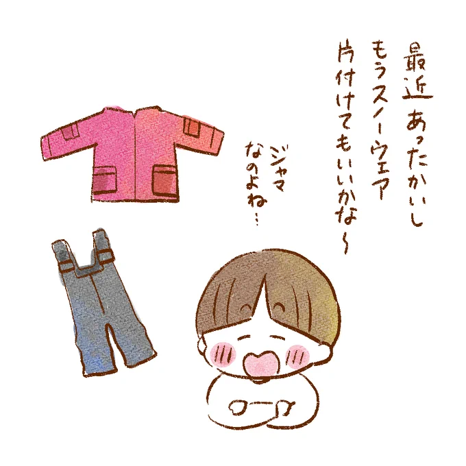 雪国の民が「もうすぐ春だな」と感じる瞬間。
#イラスト #漫画が読めるハッシュタグ  #絵日記 