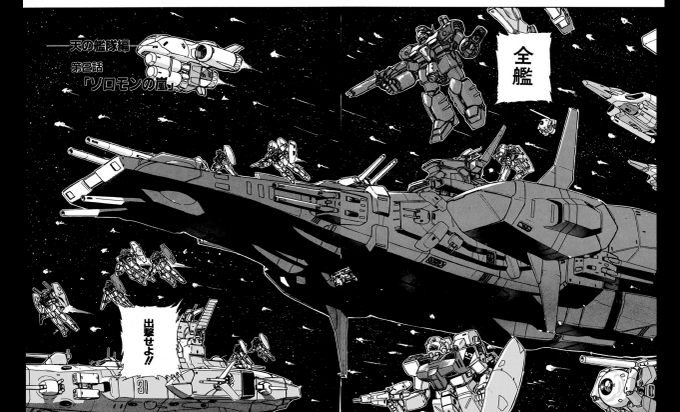 松浦まさふみ(@matsuurama) さんのマンガ一覧 : いいね順 : 2ページ目