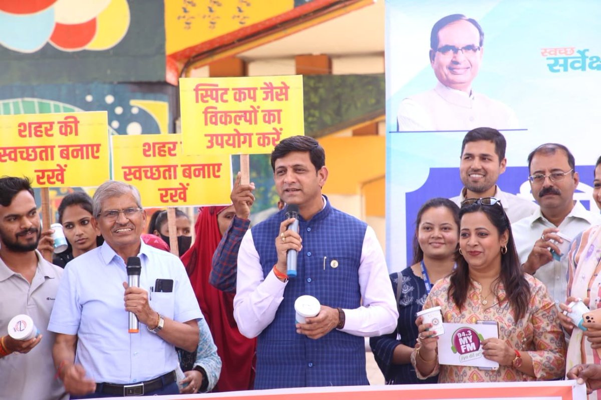 advpushyamitra's tweet photo. इंदौर शहर को स्वच्छ व सुंदर बनाएं रखने हेतु अब नो थू-थू अभियान के अंतर्गत स्पिट कप वितरण एवं जन-जागरूकता अभियान में सहभागिता कर नागरिकों को स्वच्छता के लिए जागरूक करने के साथ ही बीड़ी-सिगरेट, पान-मसाला एवं गुटखा-पाऊच न खाने के लिए जागरूक किया।
#SayNoToRedSpot #SwachhIndore https://t.co/qWSYjzGQfU