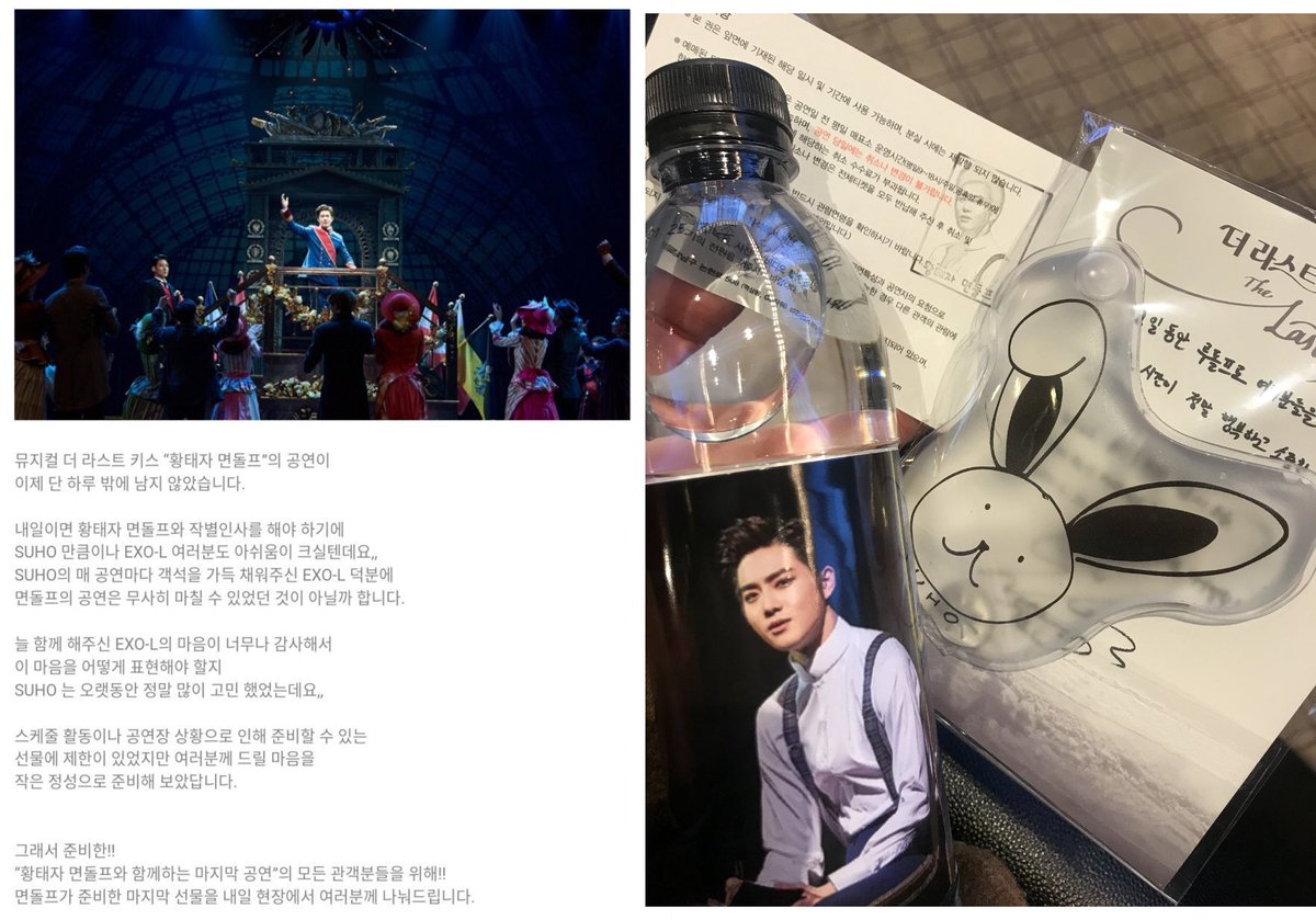 52242b's tweet photo. 며니 팬들한테 해준 역조공도 한 두번이 아니고 뮤지컬 막공 때는 팬들한테 감사하다고 직접 준비한거 전 관객들한테 선물해줬는데 항상 고마워하고 멤버, 지인들까지 잘 챙기는 준면이 마음 넘 예쁘고 대단해.. https://t.co/flGDk3SVrQ