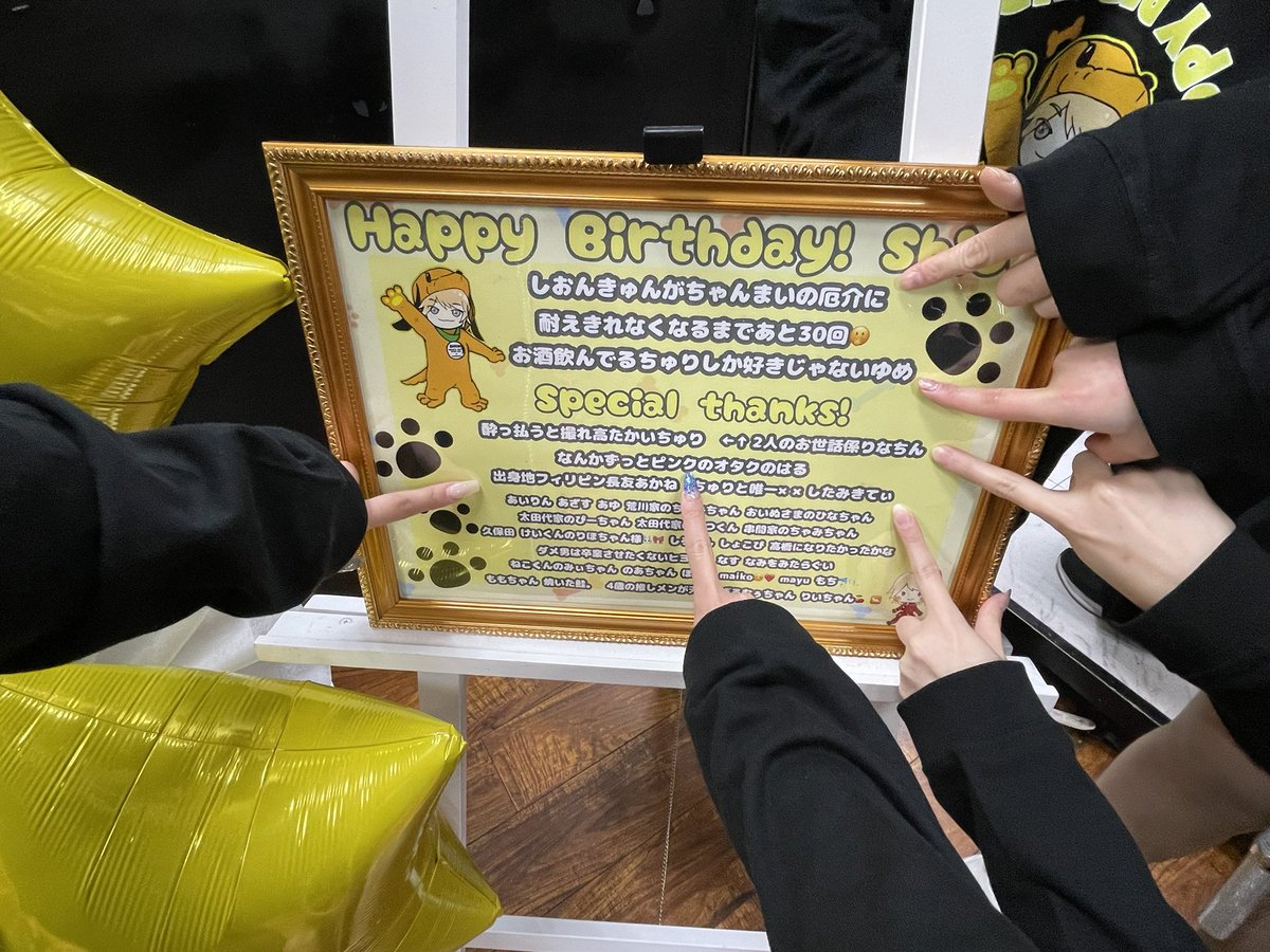 yU1O2O's tweet photo. ちゃんまいしおんくん生誕お疲れ様✨💛
全部ちょーかわいかった💯💮 https://t.co/dG6NT77rEb