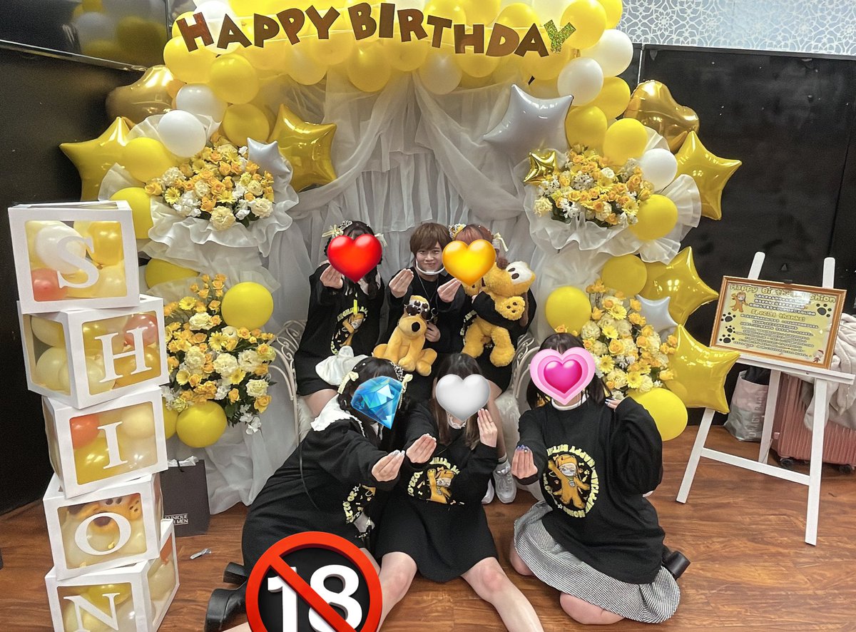 yU1O2O's tweet photo. ちゃんまいしおんくん生誕お疲れ様✨💛
全部ちょーかわいかった💯💮 https://t.co/dG6NT77rEb