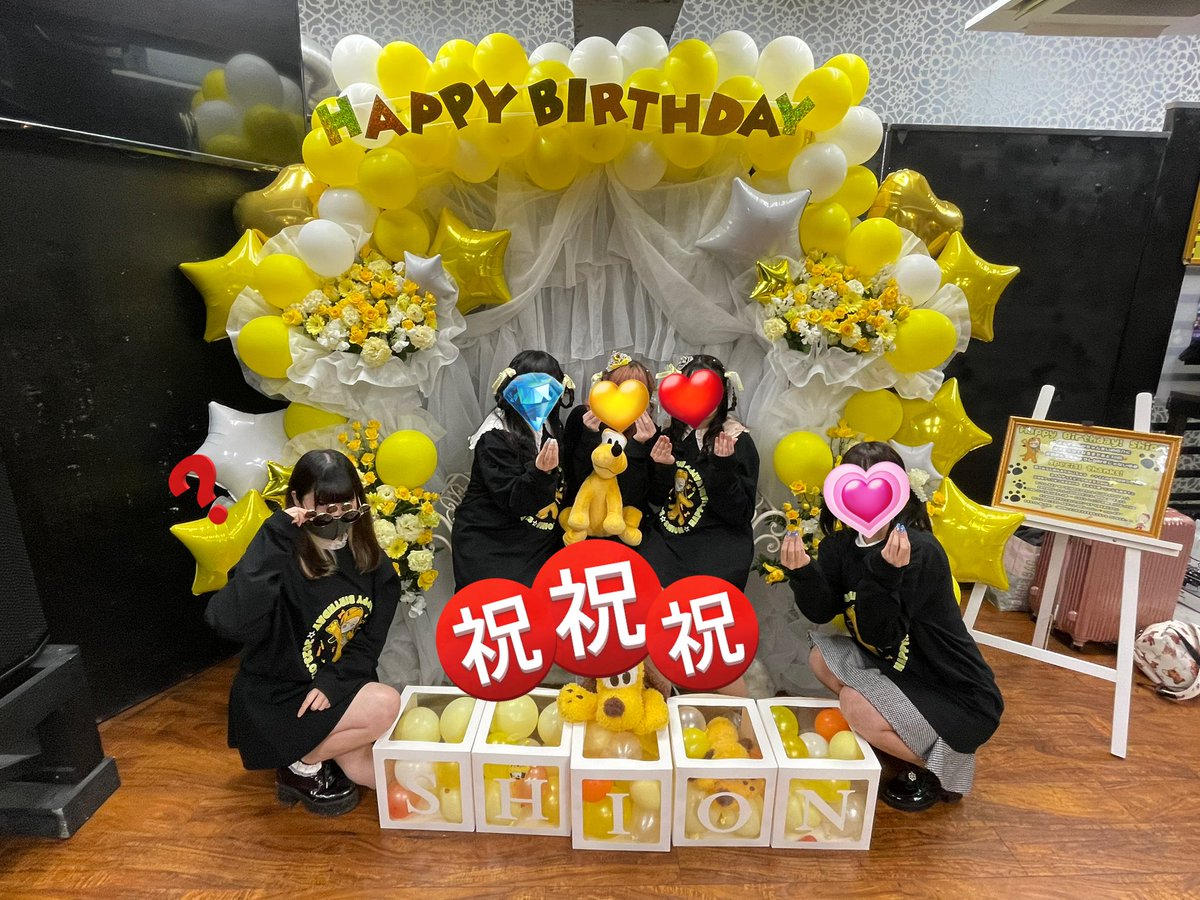 yU1O2O's tweet photo. ちゃんまいしおんくん生誕お疲れ様✨💛
全部ちょーかわいかった💯💮 https://t.co/dG6NT77rEb