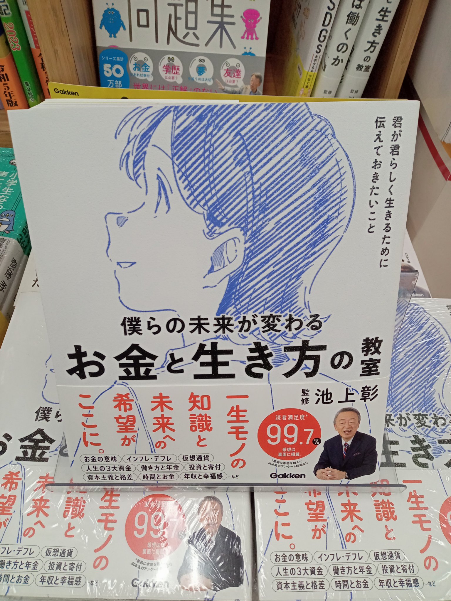 八重洲ブックセンター على X: 八重洲ブックセンター على X: