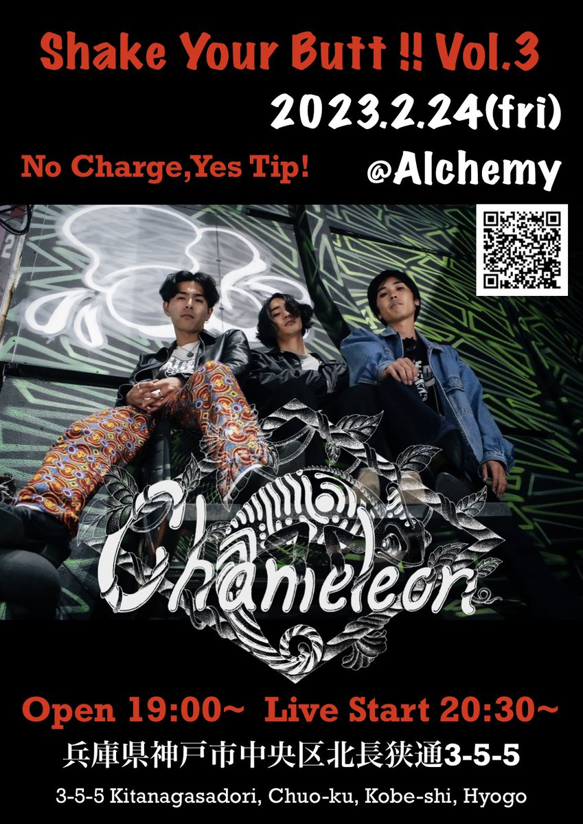 PurpleBleade's tweet photo. “Chameleon”初のEP”Moon Ocean”が本日より各種サブスクにて解禁👏

https://t.co/y5hAYFvJgG

サイケでロックな最高の4曲を詰め込んでますんで、みんなドップリ聴いてね❤️‍🔥

そして本日サブスクリリース記念で元町のAlchemyでLiveします🎸

Rock’n rollよろしく🤘 https://t.co/TyeVFRiqsG