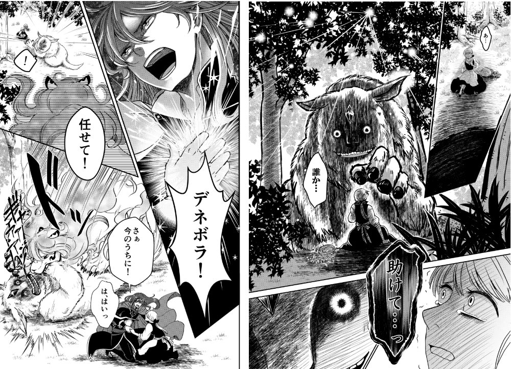 YeahTomoYo's tweet photo. タグ企画 #自創作マンガ布教フェス01 に参加します！

『星の宿りのラッコント』
星と人とが共に暮らす世界。星座の星霊とその宿主である人間達の友愛の物語。黄道十二星座を中心にその他の星座も登場します^ ^
リンク先にて連載中です✨
◆マンガハック→ https://t.co/jRL1e9OfSk https://t.co/jMWzdvUMIZ