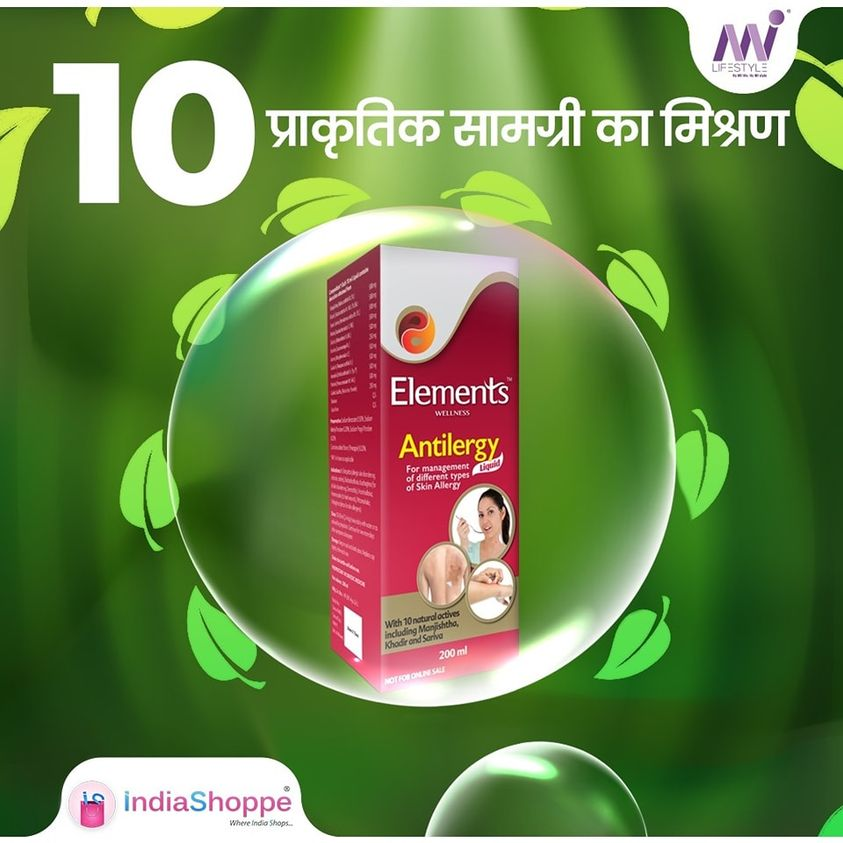 IndiaShoppe's tweet photo. Allergy relief without feeling sleepy and lazy with Antiallergy Tonic!
#elementswellness #milifestyle #antiallergic #skinallergy #allergyawareness https://t.co/oEwjWbfXy9