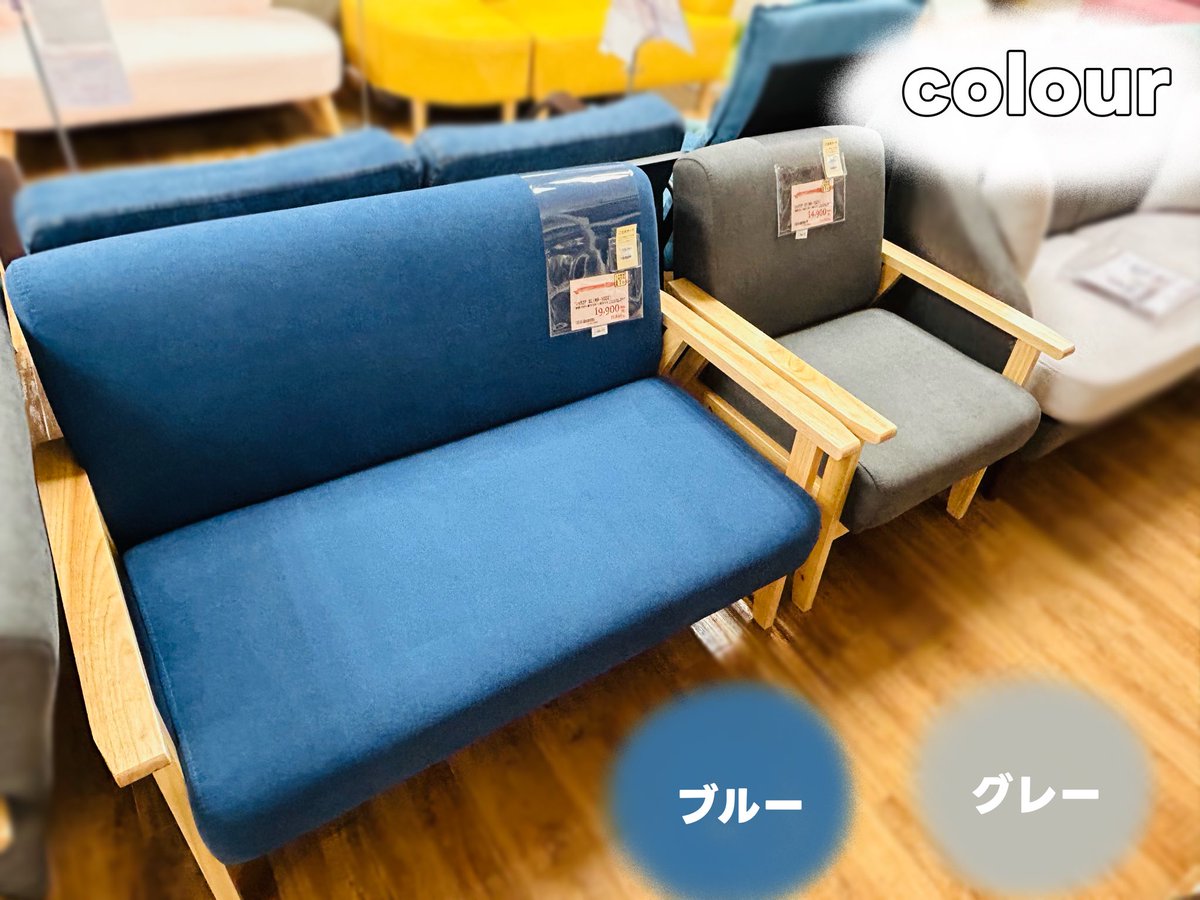 SDhonatsugi's tweet photo. こんにちは！スイデコ本厚木店です❣️

本日は北欧風カジュアルソファのご紹介です🛋🫧🌈

1人掛けから3人掛けまで選べる3サイズ‼️
お色はBL（ブルー）、GY（グレー）の2色ご用意しております✊🏻✨

お越しの際はぜひご覧になってください🥰🤍 https://t.co/WPbQpzrW6a