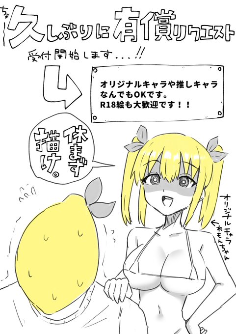 詳細はDMでお伝えします。 