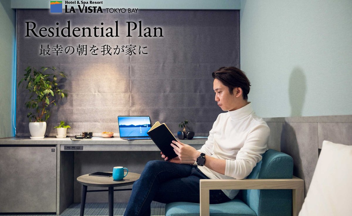freelance_jp's tweet photo. ＼共立メンテナンスからのお知らせ【PR】／

◆ロングステイのご案内◆
上質で洗練されたワーケーションをお約束‼
『ラビスタ東京ベイ』
豊洲にオープン!!
最上階では、景色を眺めながら
天然温泉やサウナをお愉しみいただけます。
海鮮が食べ放題の朝食が無料
詳しくはhttps://t.co/mpiQ9dDTB8 https://t.co/GWJkdHw7v4