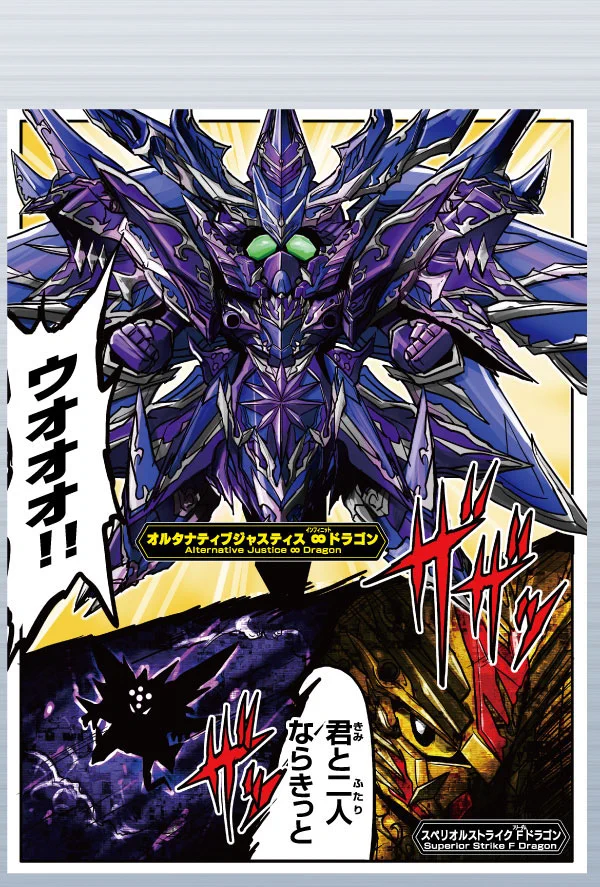 BANDAI HOBBY公式（BANDAI SPIRITS） on X: 