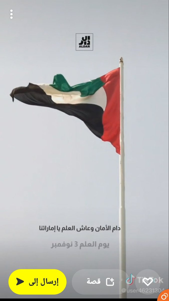 الحمدلله حمداً تستديم به النعم  
وتطيبُ به الحياة🌱🤍🌱..
🌱جمعة مباركة🌱اهم شي القلوب الطيبه🥰🤗💕