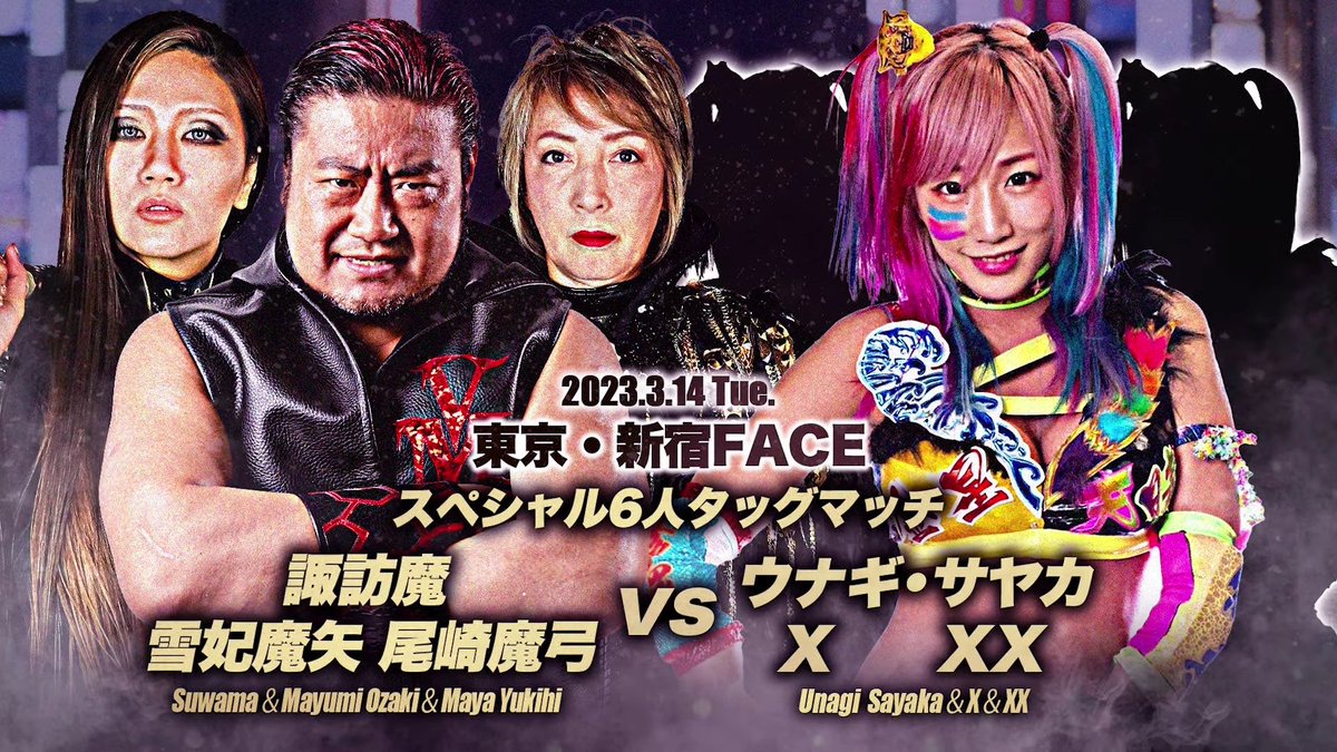RoyalRoad72's tweet photo. Maya Yukihi and Mayumi Ozaki are coming back to ajpw to team once again with Suwama. They will face Unagi Sayaka and two mystery opponents. Suwama and Unagi have been tweeting at each other all week and Unagi even showed up at the last ajpw show. https://t.co/3ak2JUVYzO