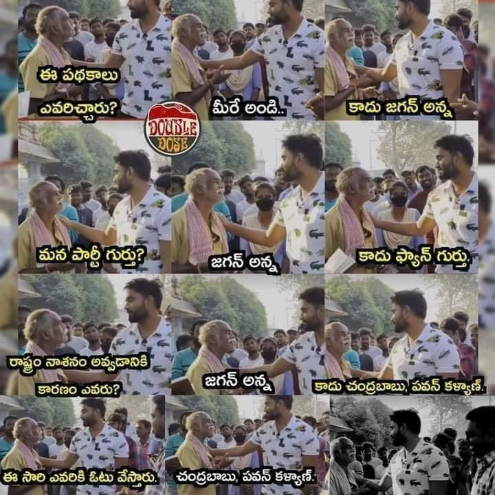 Venu4TDP's tweet photo. డేయ్ భరతు 🤣🤣 https://t.co/duRJacVrGu