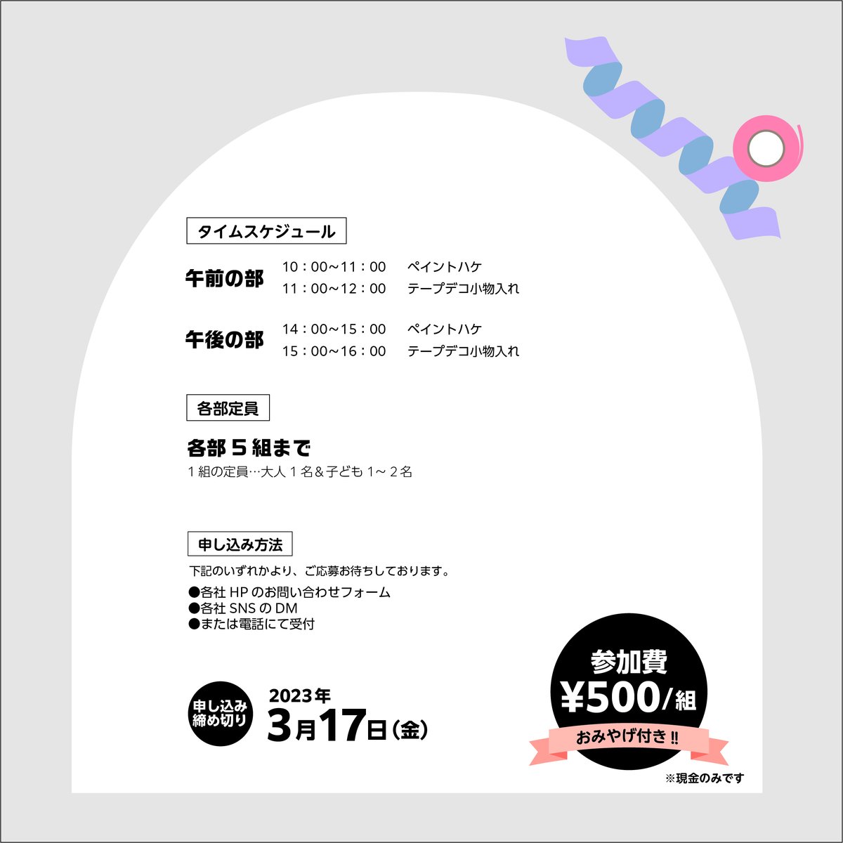 FurutoJP's tweet photo. ワークショップ開催いたします‼︎
古藤工業とハンディクラウンさまとのコラボワークショップです💫︎
🌟日程:2023年3月25日(土)
🌟このtwitterのDMにお気軽にご連絡ください☺︎
🌟締め切り:2023年3月17日(金)
ご参加お待ちしております☺️
#ハンディクラウン #handycrown #古藤工業 #monf https://t.co/jmBenOaWx6