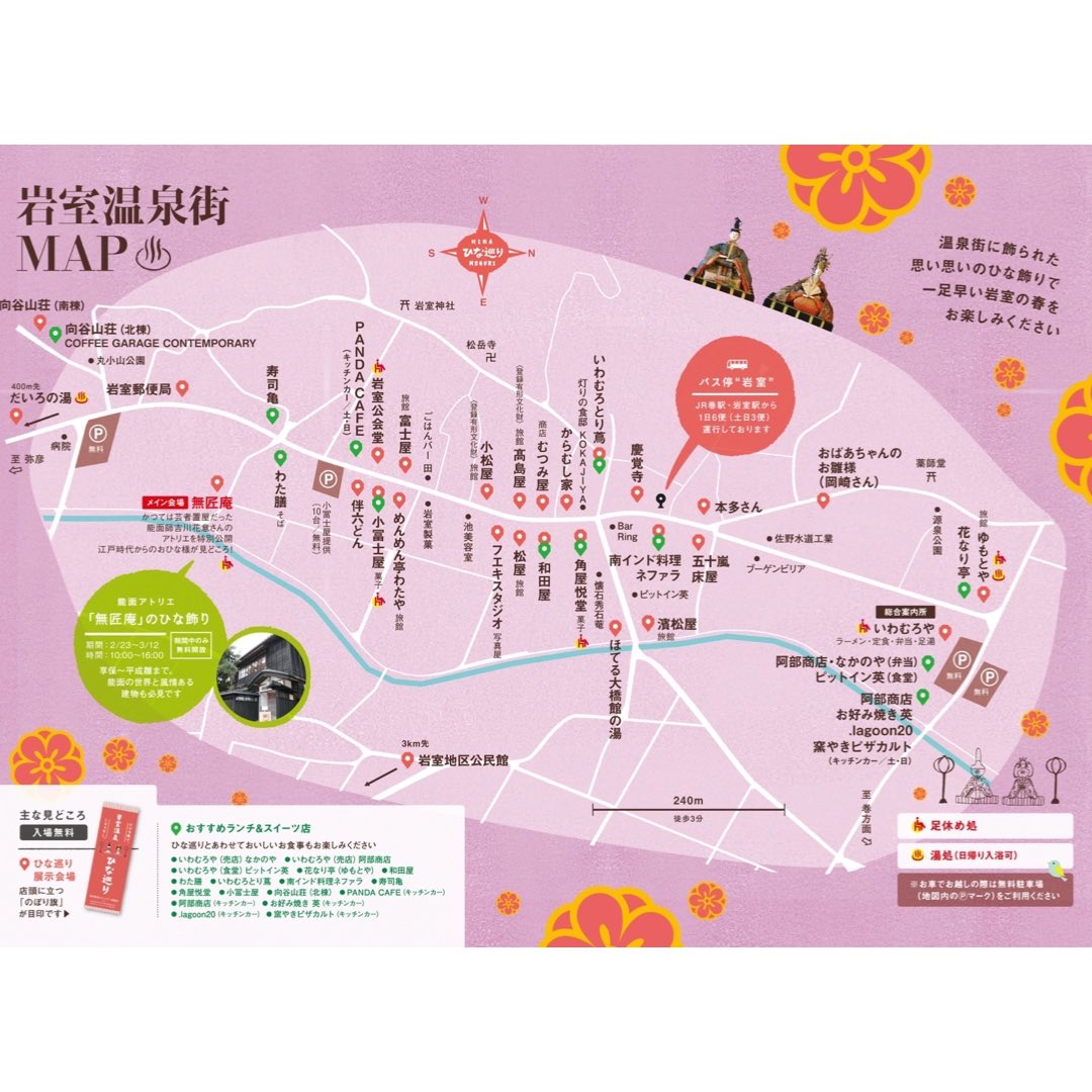 2/26(日)は、岩室温泉街の山荘でコーヒーサーブをしています！
LICENSE店内に不在となりますので、ご注意ください。