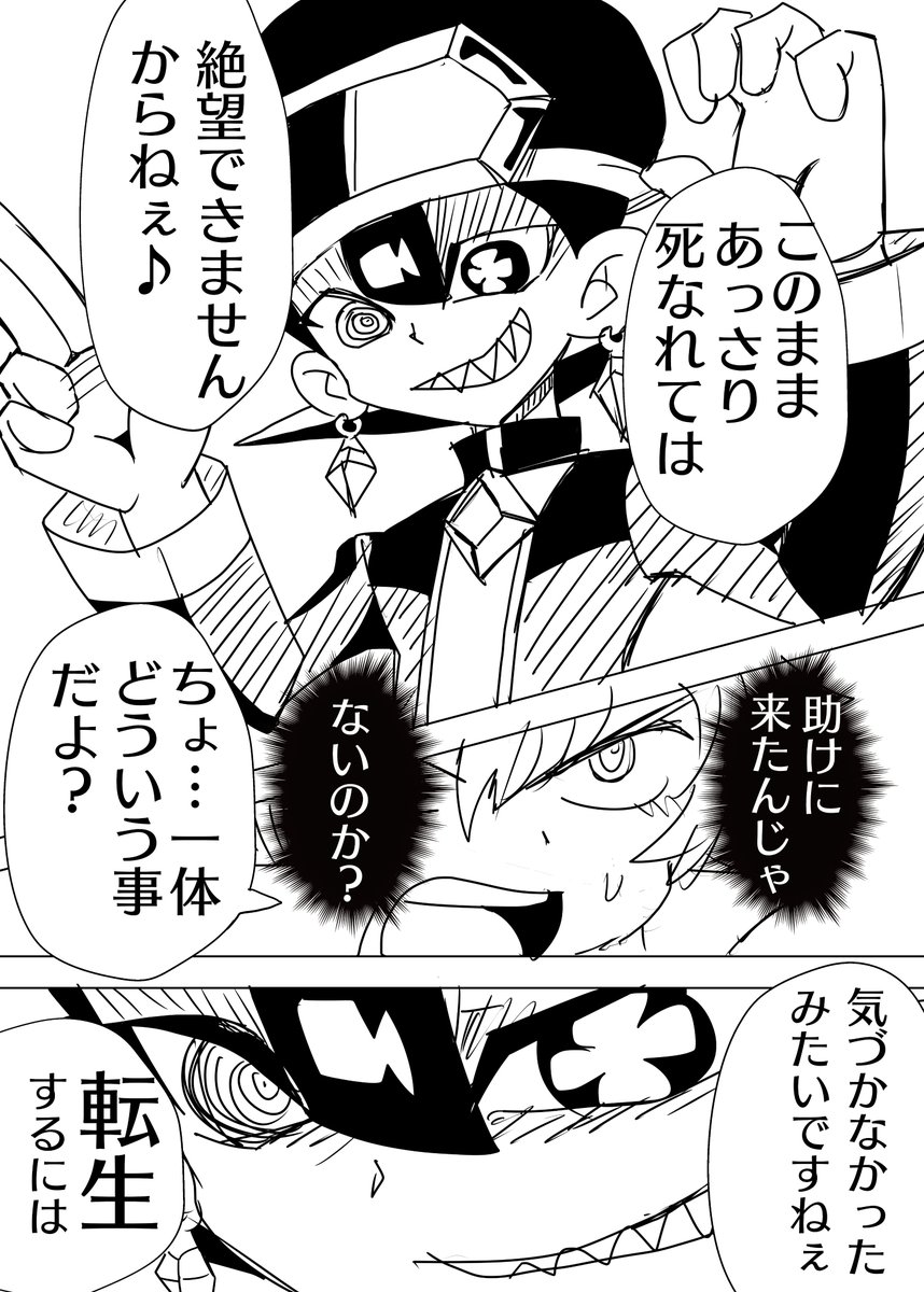 【ラピス】【2点まとめ】 Post by 桜ナオキ on X: ラピスまとめ④♪