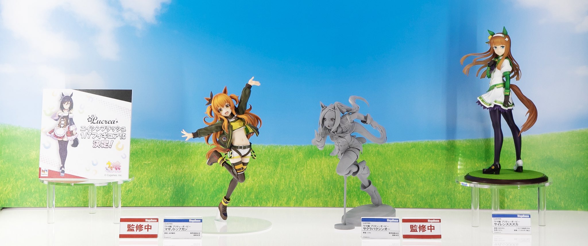 【輸送箱未開封・新品】Lucreaウマ娘プリティーダービー『サクラバクシンオー』 輸送箱未開封・極美品】Lucrea（ルクリア) ウマ娘 プリティーダービー