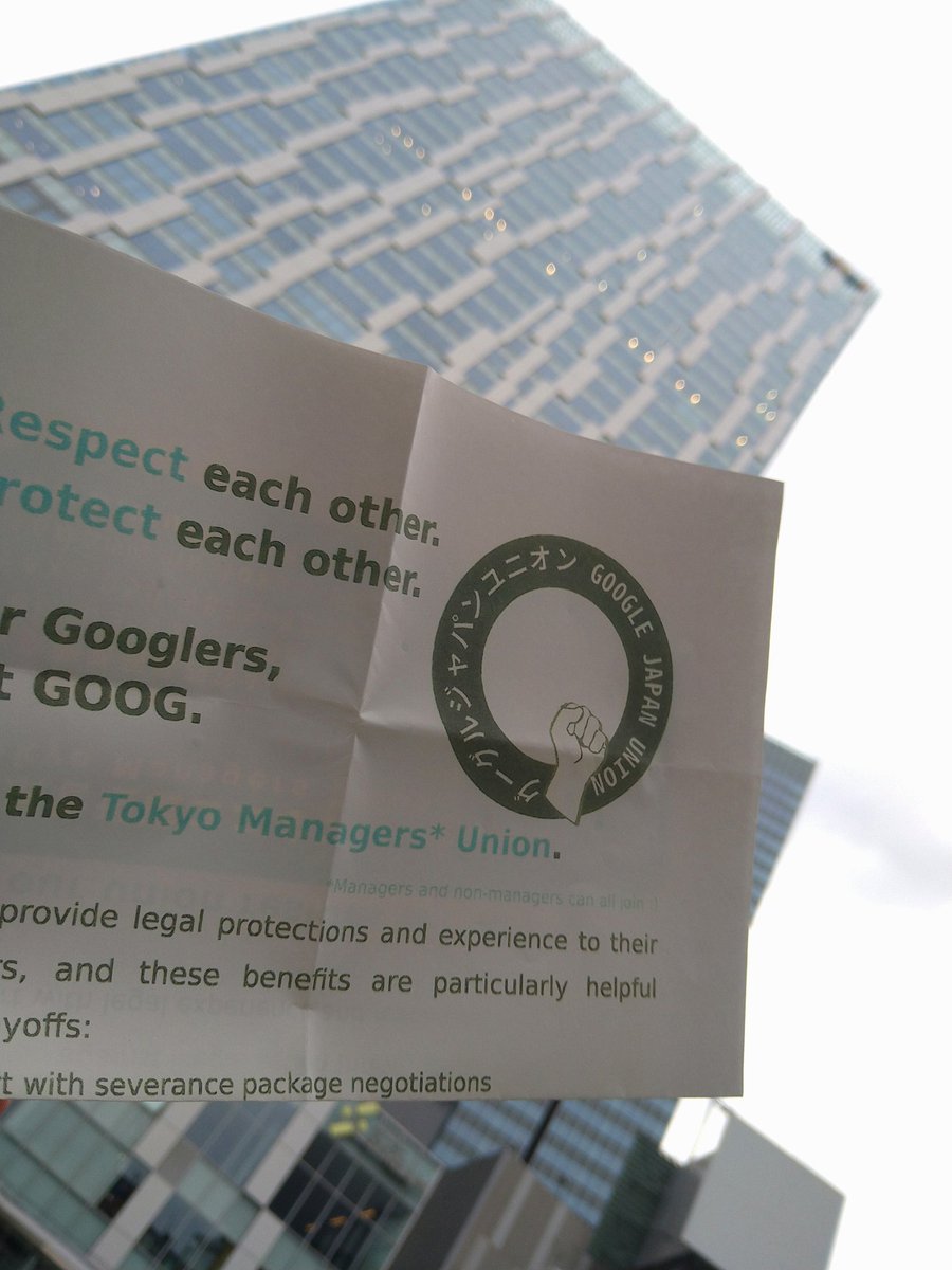 TokyoMUnion's tweet photo. 事務所の月イチ行動で #Google の本社近くで #googleJapanunion のチラシを配っています。#layoffs #union https://t.co/TQJ3wpFgaN