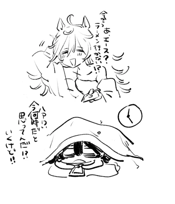 朝ラーのシービーとエース 
