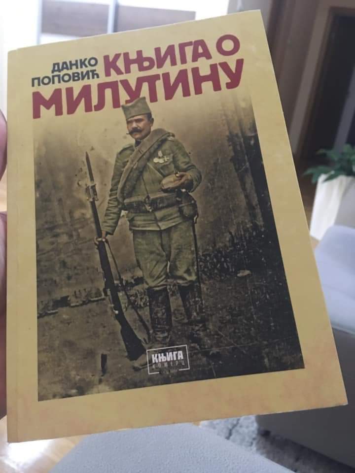 Да ли је ова књига део школске лектире?

И ако није - зашто није? 

И ако није - када ће бити?

И зашто никад?