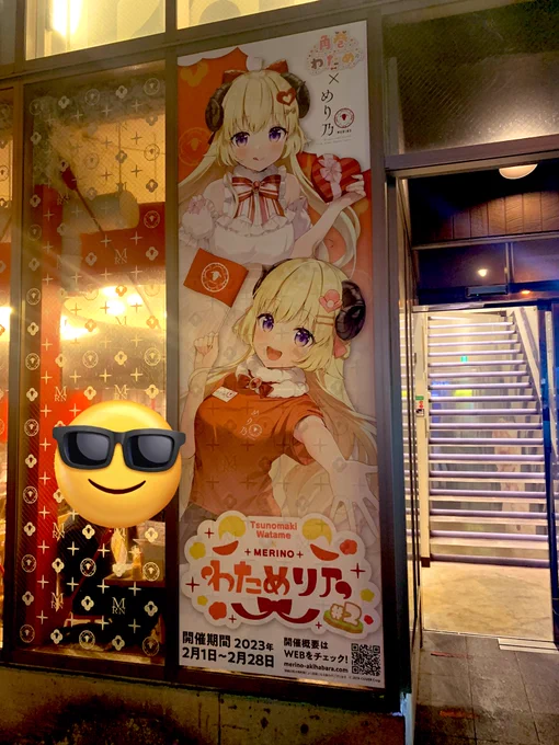 わためり乃に行ってきました!1回目のコラボよりも更にクオリティが上がっていて、食べ物、店内内装や放送から楽しさを沢山感じられました!めり乃さんいつもありがとうございます〜!#WATAMERINO2 #めり乃 