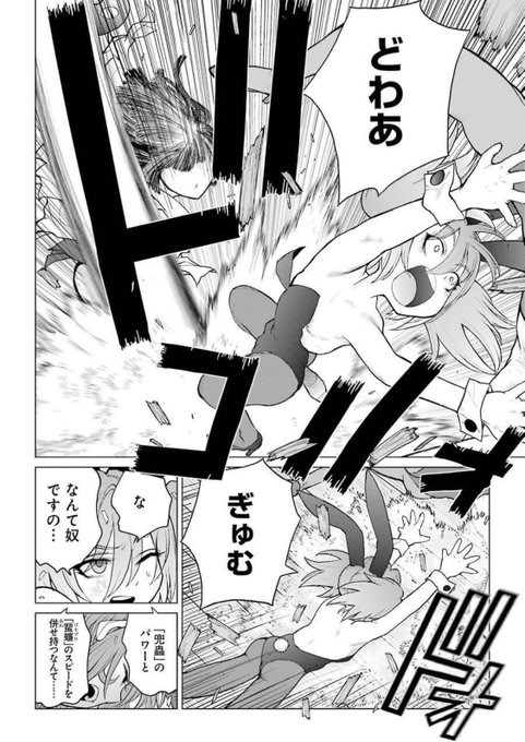 カブトムシとクワガタはどっちが強いかを、殴り合いで決める女子会(12/15) 