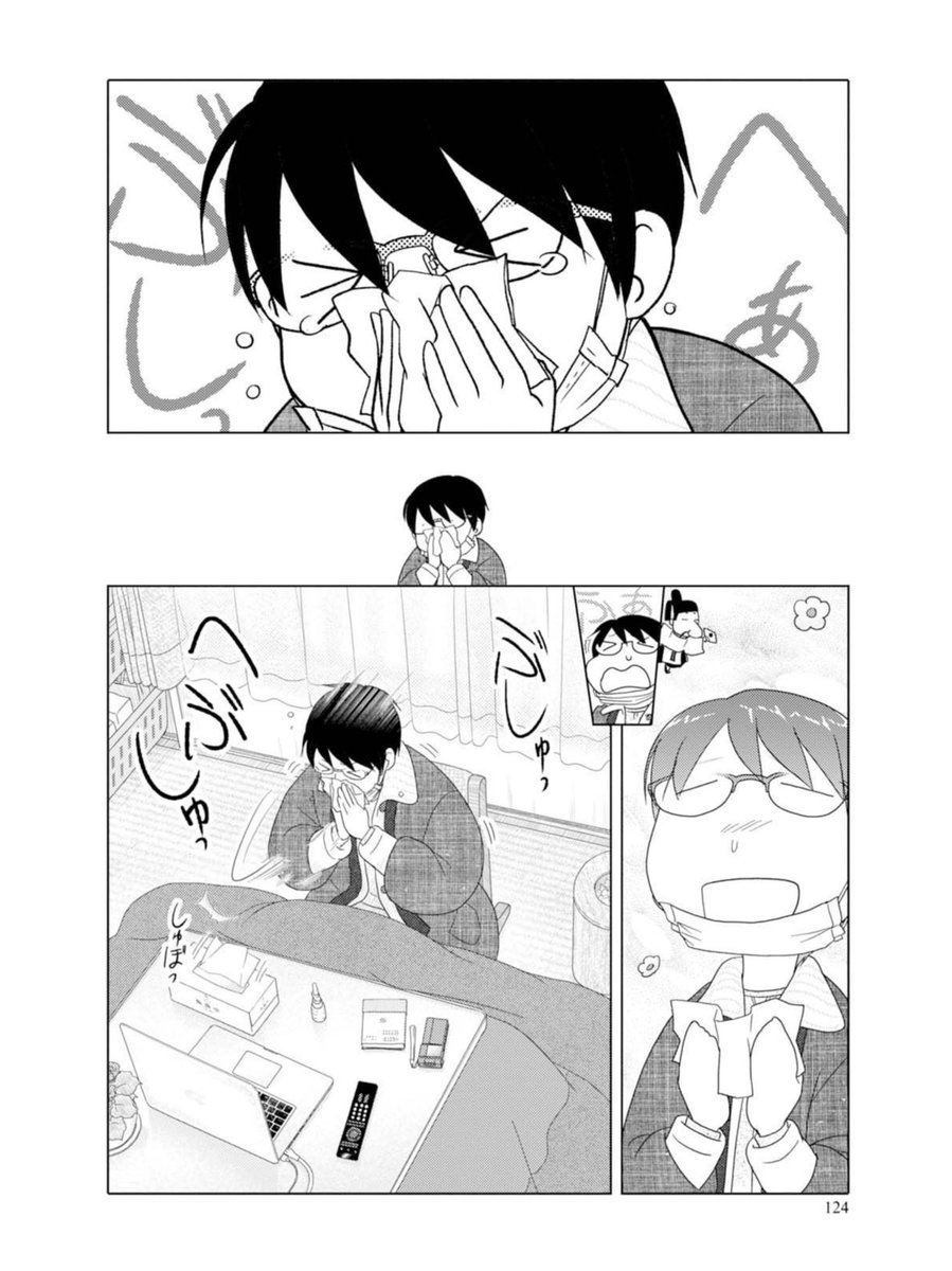 本日終了!「34歳無職さん」各電子書籍で①②巻が半額!続刊もセール中!
https://t.co/bMR0ySHbv9
https://t.co/EzPRZYbIUX
https://t.co/q5eAXX2w8R
https://t.co/A5wZI8UELX
https://t.co/QnpNWltOdW