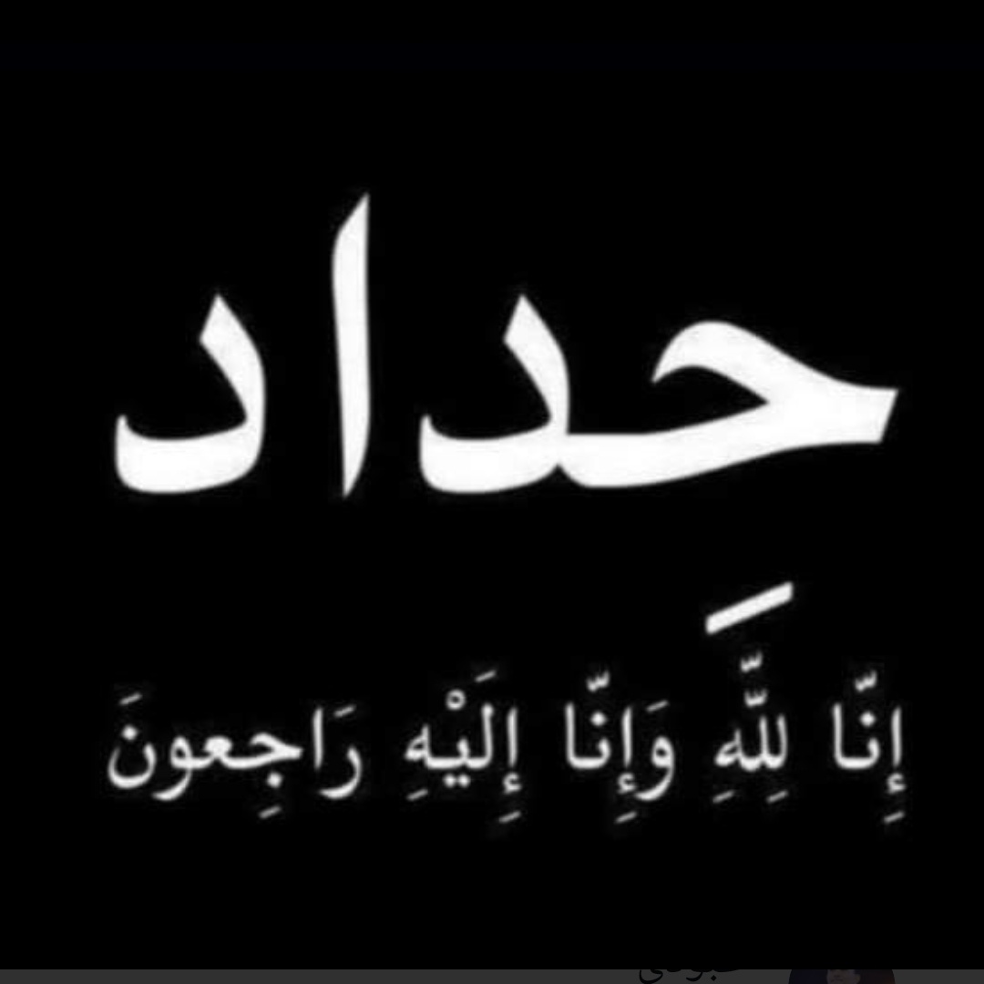 3WidfIsReksDbMK's tweet photo. #صورة_ملف_شخصي_جديدة https://t.co/wzGMHuQ9Nr