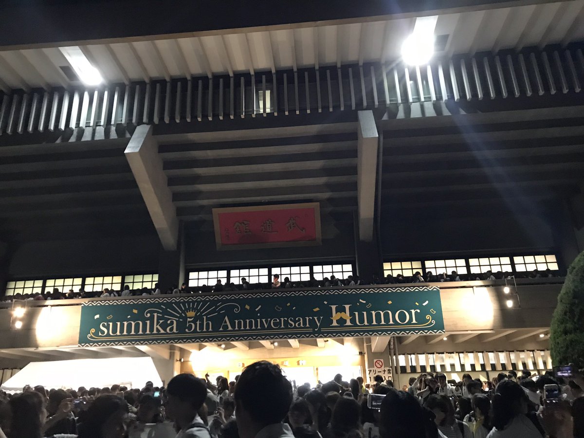 sumikamagic's tweet photo. 楽しい思い出をありがとう。 https://t.co/4XFZkCqkCh