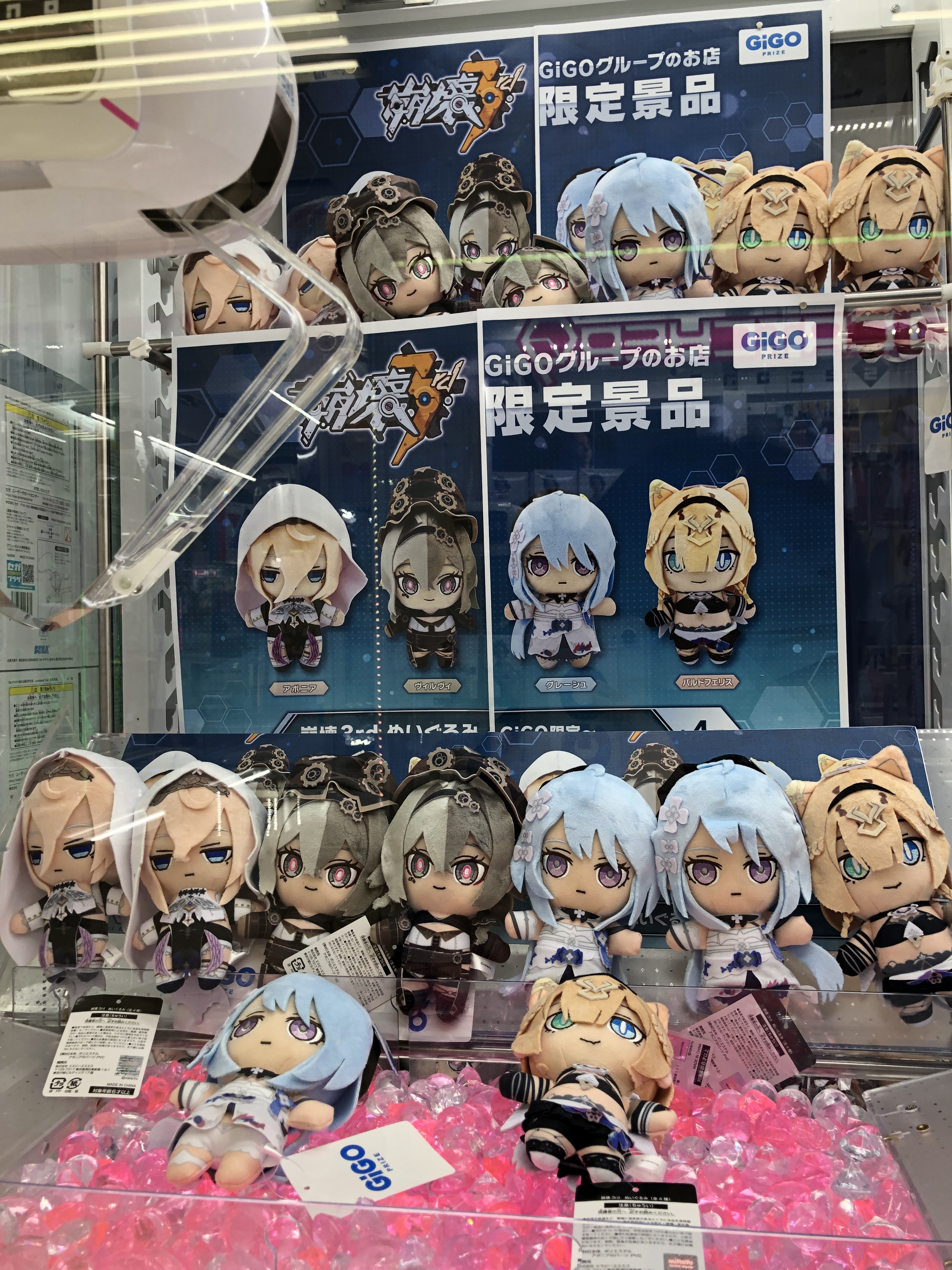 崩壊3rd フカ アクリルスタンドセット gigo限定 崩壊3rd アクリルスタンド～GiGOグループのお店限定