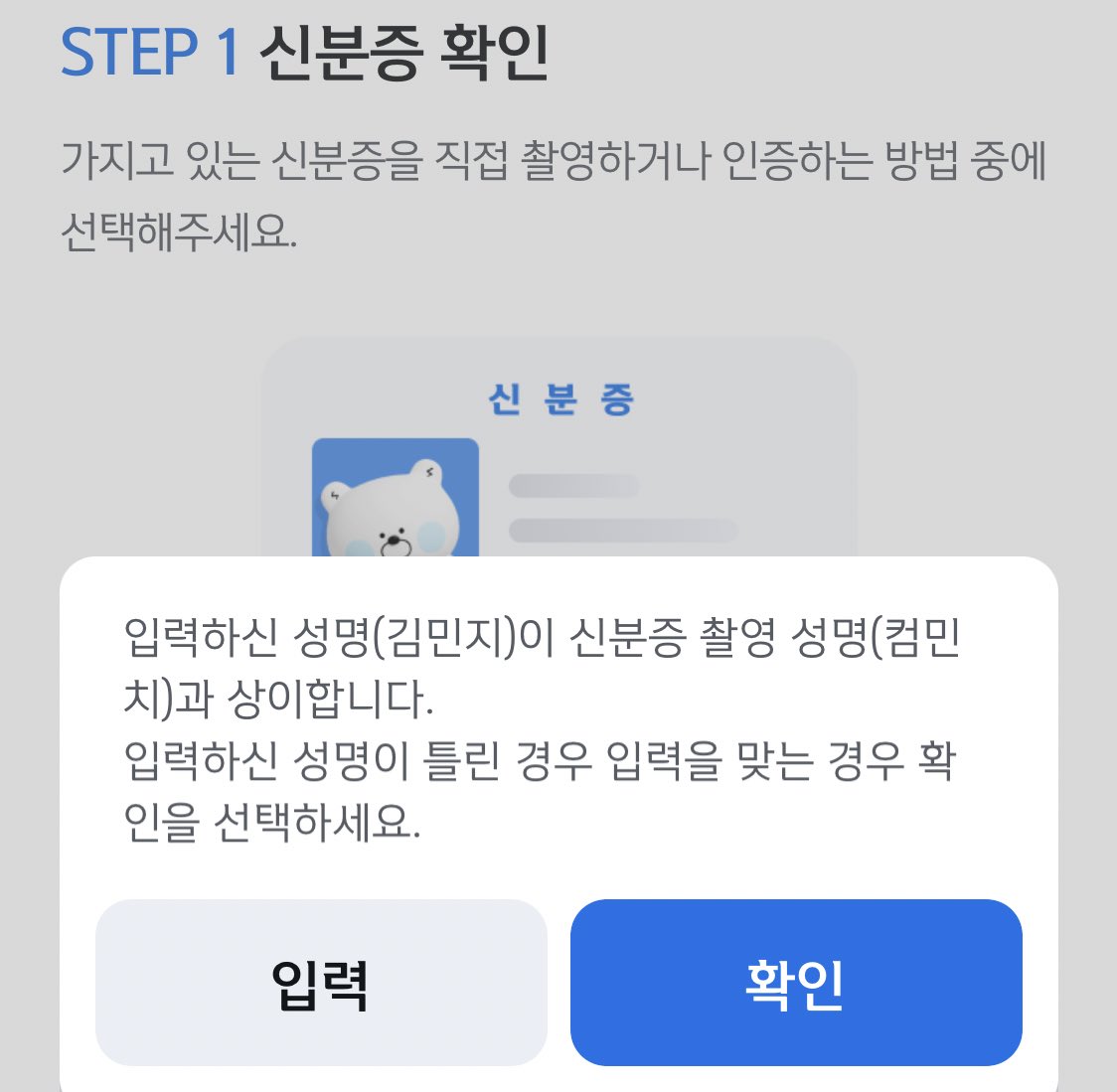 씨발 나방금 “뼙다회”당함
그럼내이름이컴민치겠냐 씨발련이