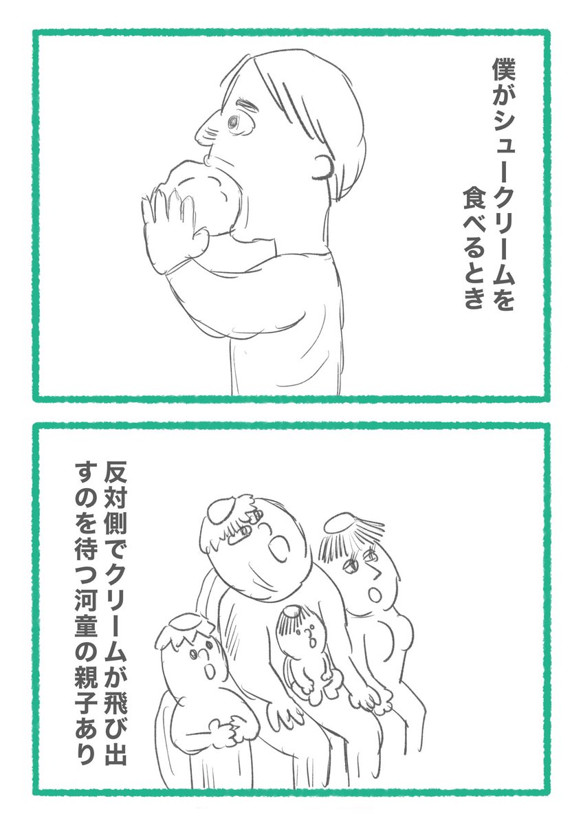 2月24日(金)
おやすみなさい( ଠωଠ)
#イラスト #4コマR
 #漫画が読めるハッシュタグ 