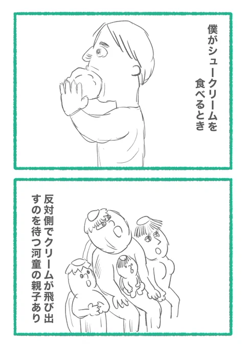 2月24日(金)
おやすみなさい( ଠωଠ)
#イラスト #4コマR
 #漫画が読めるハッシュタグ 