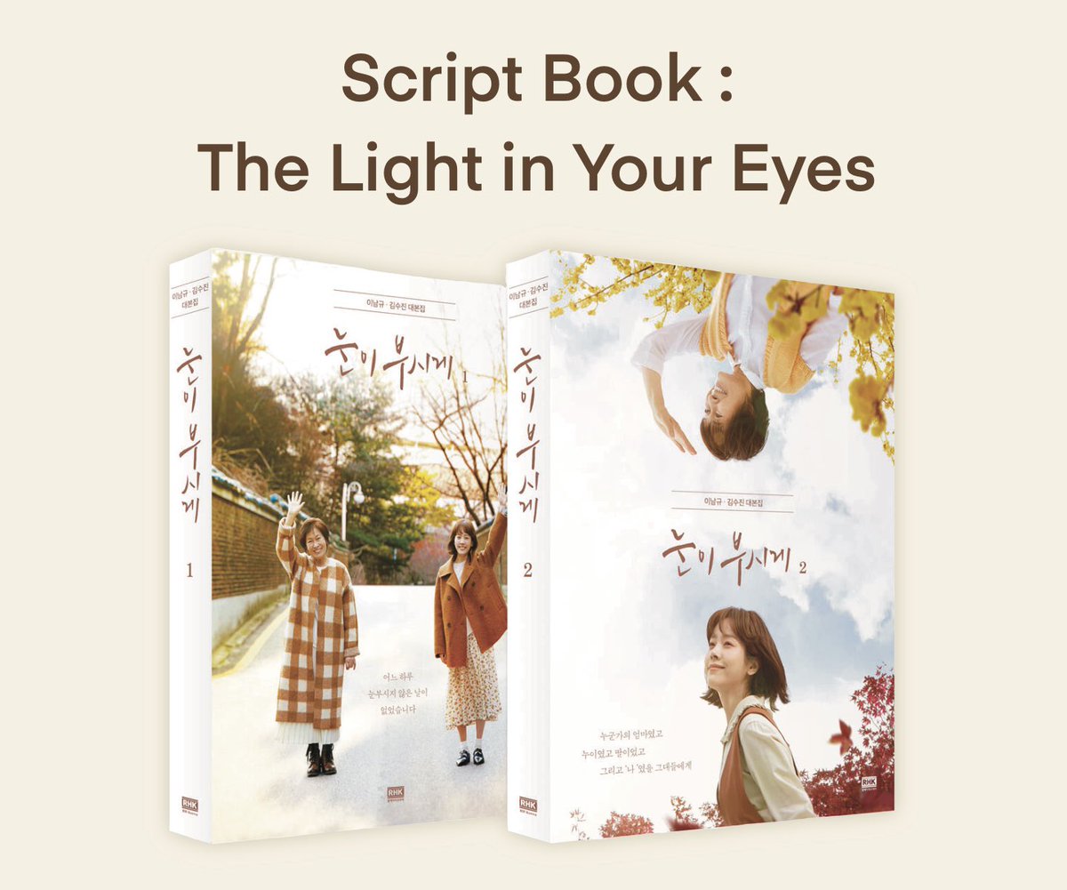 4leafclover_pre's tweet image. [พรี] Script Book : The Light in Your Eyes

🚢ราคา 1390 บาท
✈️ราคา 1590 บาท

🛵 Kerry50/EMS90

สนใจติดต่อ Line ID : @185aptzg ค่ะ ^^

#scriptbook #TheLightinYourEyes #HanJiMin #NamJooHyuk #ฮันจิมิน #นัมจูฮยอก #kdrama #ซีรี่ส์เกาหลี #ตลาดนัดซีรี่ส์