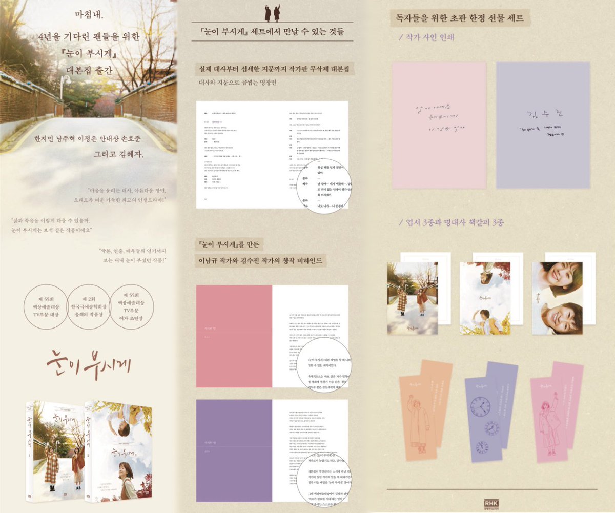 4leafclover_pre's tweet image. [พรี] Script Book : The Light in Your Eyes

🚢ราคา 1390 บาท
✈️ราคา 1590 บาท

🛵 Kerry50/EMS90

สนใจติดต่อ Line ID : @185aptzg ค่ะ ^^

#scriptbook #TheLightinYourEyes #HanJiMin #NamJooHyuk #ฮันจิมิน #นัมจูฮยอก #kdrama #ซีรี่ส์เกาหลี #ตลาดนัดซีรี่ส์