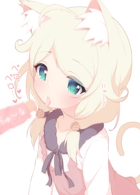 ねこずえ「にゃ…?」#遊佐こずえ #ねこずえ 