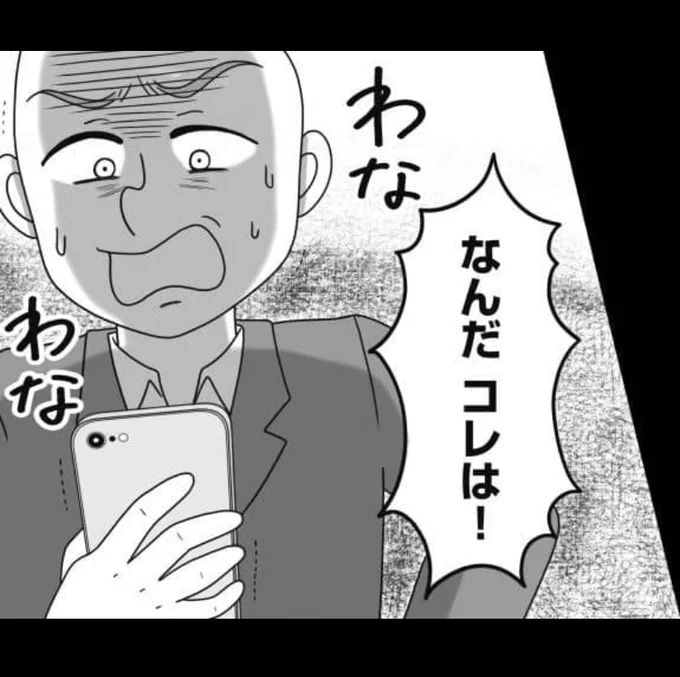 めちゃコミで配信中の『職を転々とする男、てんてん。』続話7話・8話が更新されました!
どうぞよろしくお願いいたします😄
#めちゃコミック #めちゃコミ https://t.co/P8aFVIEGsM 