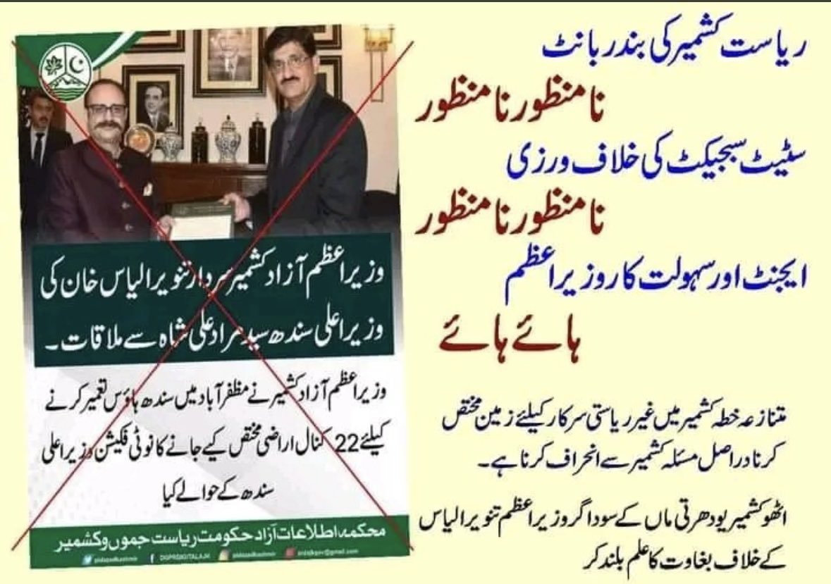 Gulfraz20025163's tweet photo. #ShutUpPM_AJK  These decisions of Allah who fight for the right become immortal characters like Maqbool Butt and Yasin Malik, they are hanged, they spend life in jails, but they do not compromise on the homeland, and the unfortunate prime minister. Makes it a sign of humiliation https://t.co/Z1cBZAvx8p